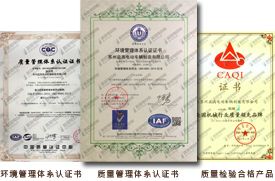 pg电子模拟器和益高(gāo)荣誉资质