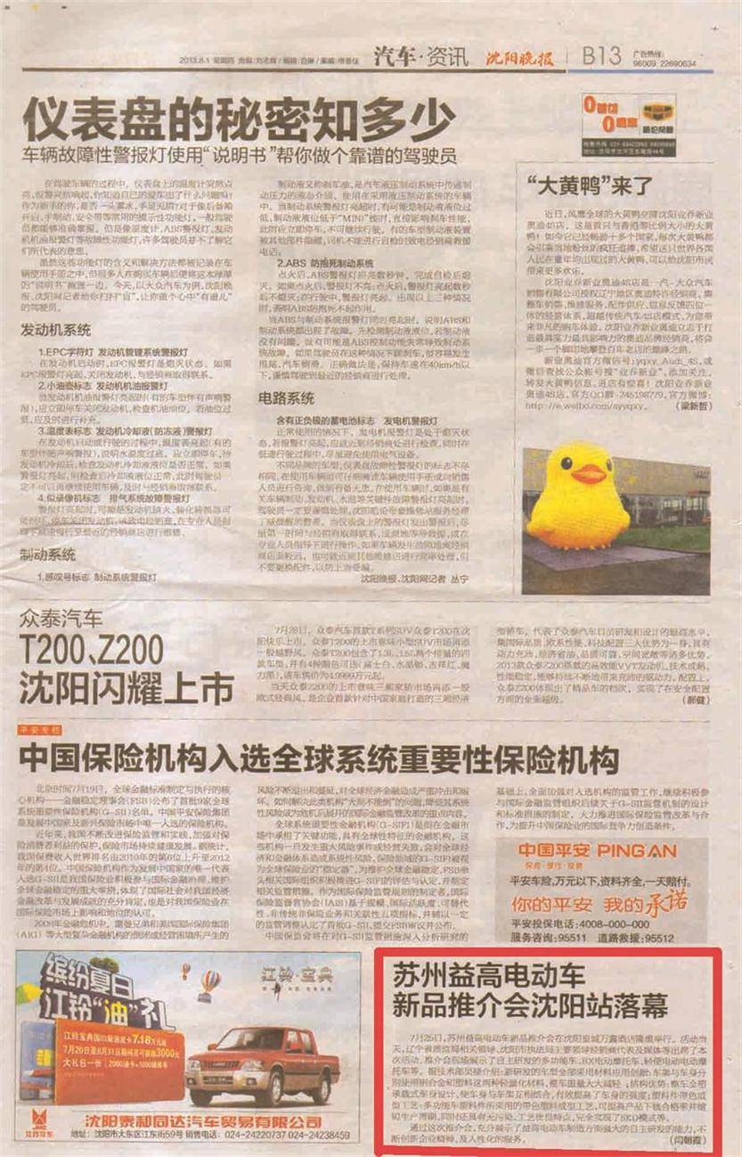 &#112;&#103;&#30005;&#23376;&#27169;&#25311;&#22120;&#40;&#35797;&#29609;&#28216;&#25103;&#41;&#23448;&#26041;&#32593;&#31449;